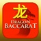 Baccarat is the casino card game for high rollers