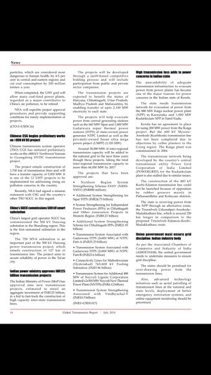 Global Transmission Monthly(圖4)-速報App