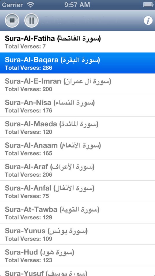 Quran Audio - Sheikh Saad Al Ghamdi - 1.3 - (iOS)