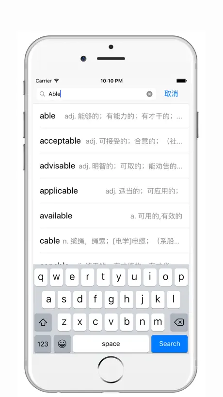 四级词汇 - 真人发音、英语四级单词学习考试软件