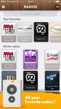 Dubai Radio راديو دبي : The best Radios of Dubai ! screenshot 1