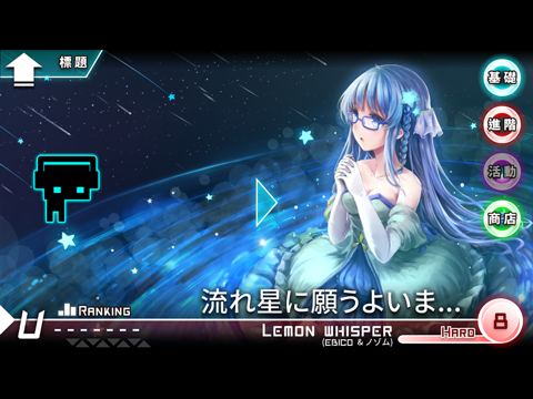 スクリーンショット