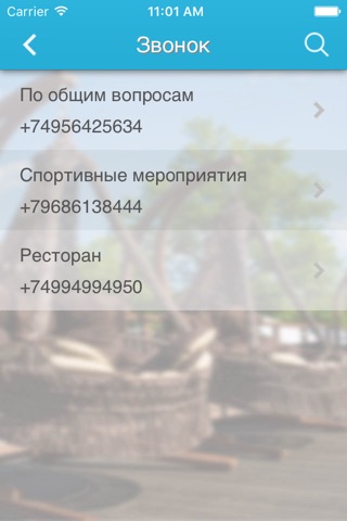 ПОРТ на ВДНХ screenshot 2