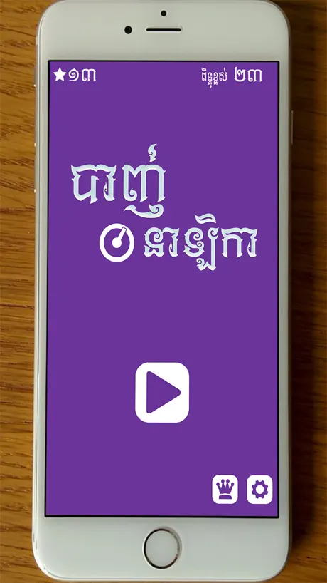 Shqip Radio
