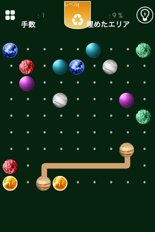 Connect The Planets - best matching object puzzle game screenshot 2