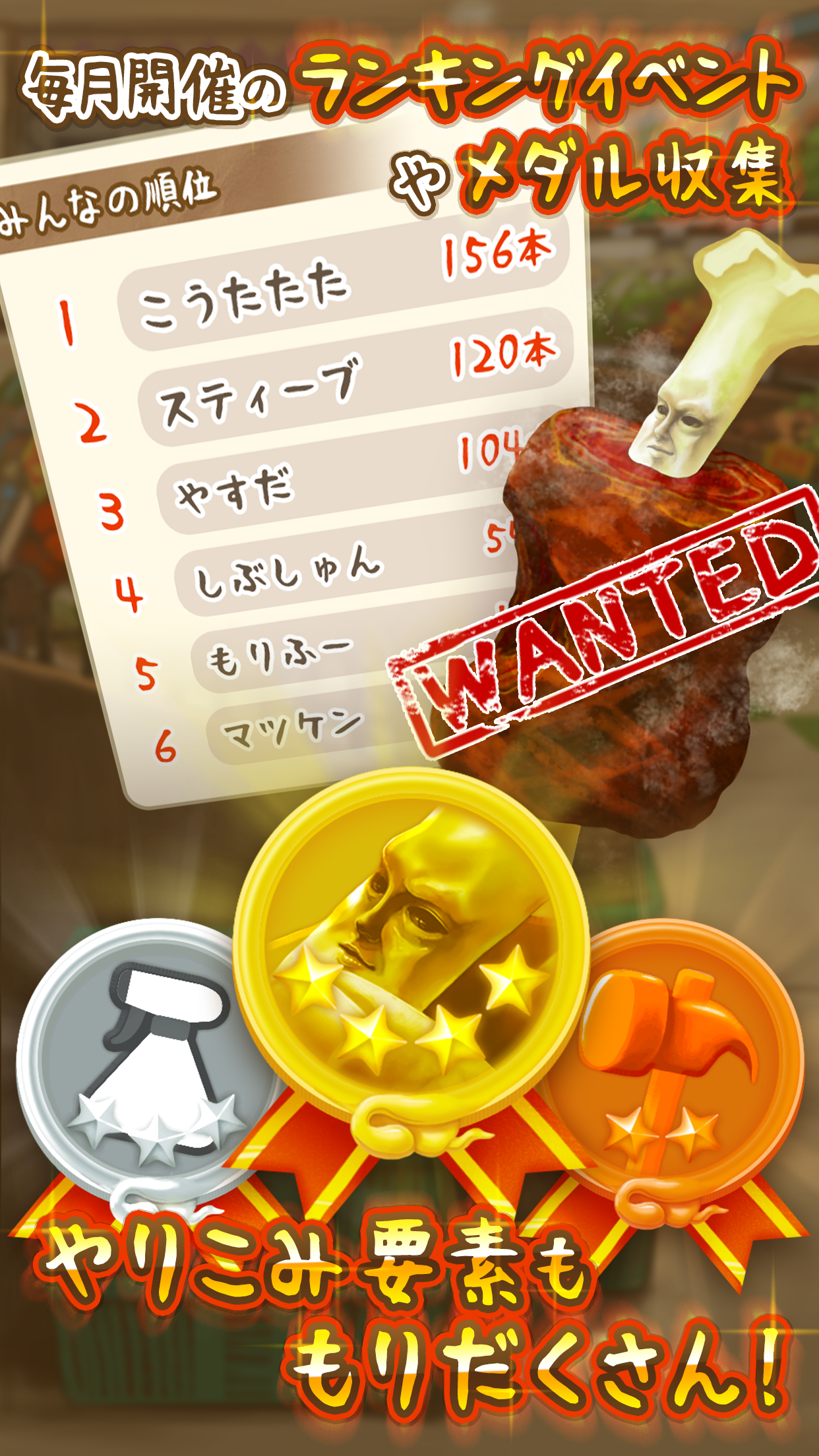 もやしびとDX - もやしを抜くだけ爽快育成！