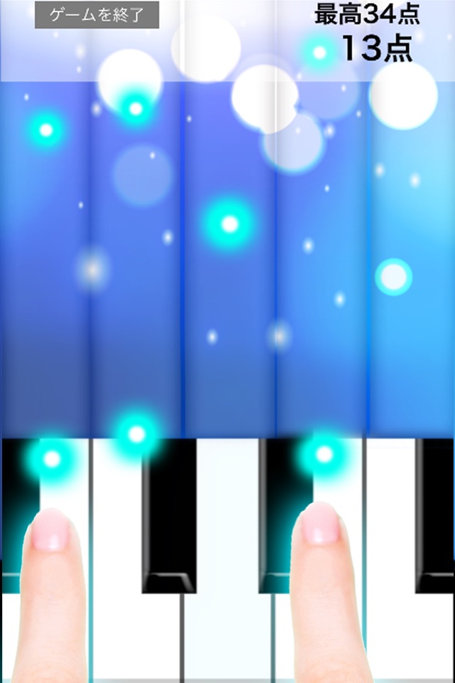 ピアノタッチ2 screenshot 2