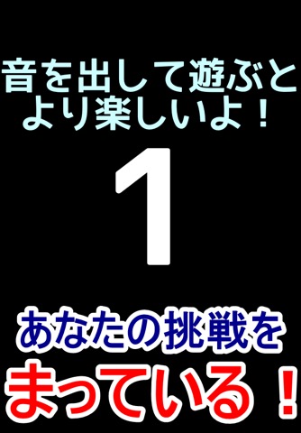 階段踏み外したら死亡-棒人間の進撃のおすすめ画像4