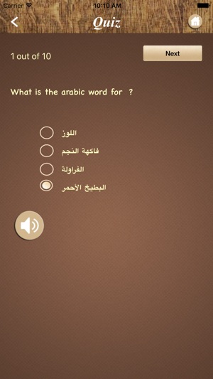 Learn Arabic Flashcard(圖3)-速報App