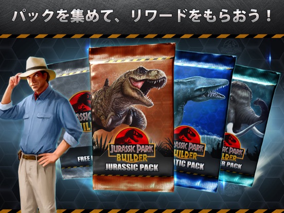 Jurassic Park™ Builderのおすすめ画像5