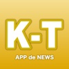 アプリ de ニュース ver KAT-TUN