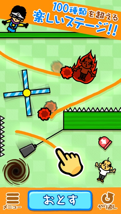 【真・お絵かきパズル】〇〇投げてみた結果ww 完全無料!のスクリーンショット2 【真・お絵かきパズル】〇〇投げてみた結果ww 完全無料!のスクリーンショット2