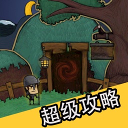 超级攻略for 贪婪洞窟贪婪洞窟攻略the Greedy Cave By Wei Wei 超级攻略for 贪婪洞窟贪婪洞窟攻略the Greedy Cave By Wei Wei