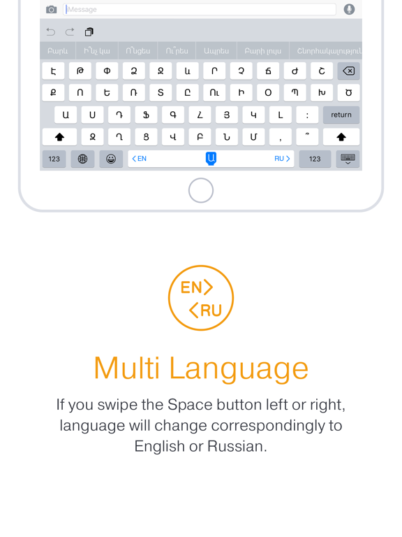 Screenshot #2 for KitKeys Armenian