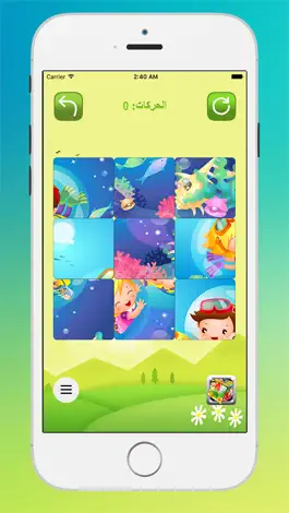Game screenshot لعبة صور الاميرات - تلبيس بنات العاب اطفال كرتون الاطفال عالم الفتيات صور كرتون عالم الكرتون apk