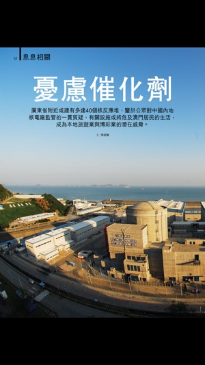 Business Intelligence Magazine(圖2)-速報App