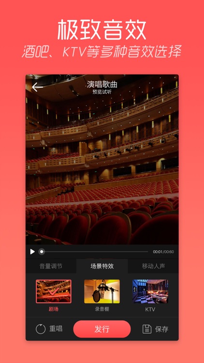 天天k歌-唱响全民酷我手机ktv,一起唱吧,做k歌达人 screenshot-3