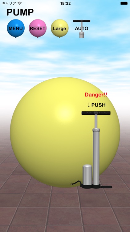 PoundBalloon
