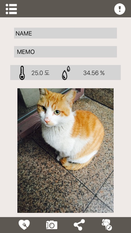 행복한 고슴도치 하우스