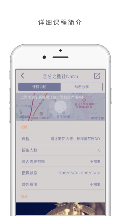 从师-为你的兴趣寻找专业大师
