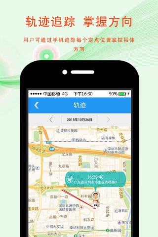 巴巴爱 screenshot 4