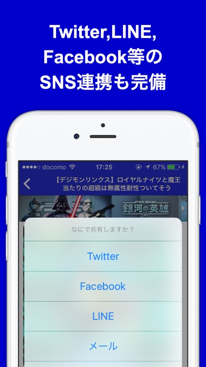攻略ブログまとめニュース速報 For デジモンリンクス By Ec Ltd 攻略ブログまとめニュース速報 For デジモンリンクス By Ec Ltd
