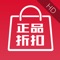 正品折扣,为您精选各大正品商城的品牌折扣活动,随时掌控各大品牌的优惠特价活动,以正品为保障,以折扣为宗旨,为您提供最高性价比的购物体验