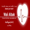 waiialbak