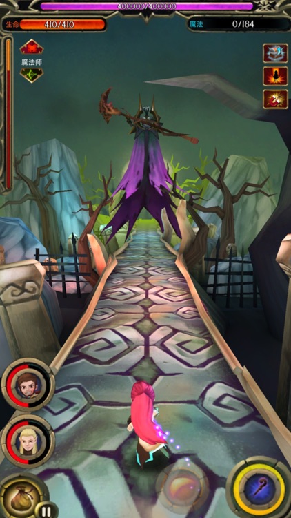 勇士榮耀 screenshot-4