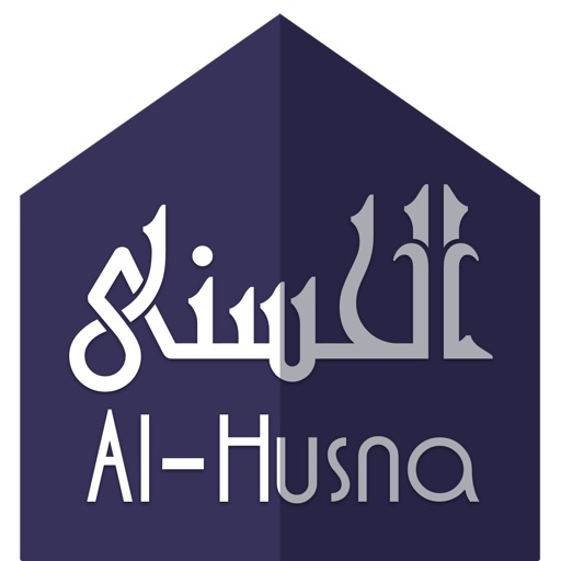 Al-Husna - الحسنى icône