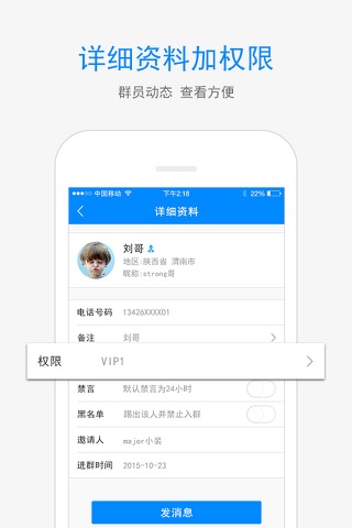 证券一站式服务交流平台 screenshot 4