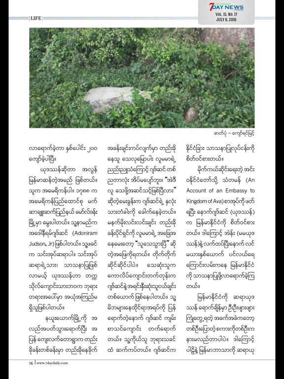 Screenshot #5 pour 7Day News Journal Magazine