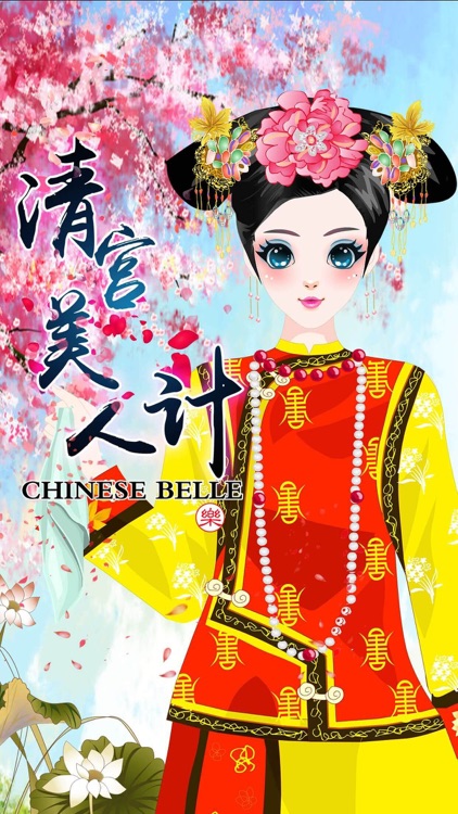 Chinese Belle – Retro Costume Games for Girls and Kids