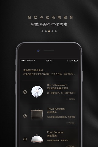 Qlife（趣来）：一站式高品质生活服务平台 screenshot 3