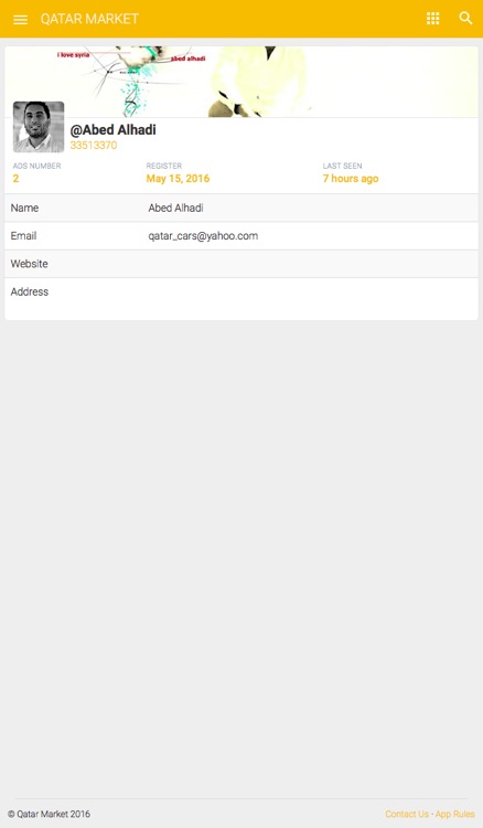 Qatar Market - سوق قطر