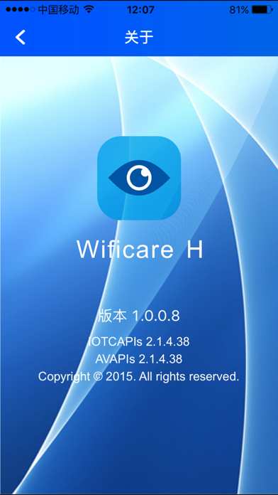 Screenshot #3 pour wifi care h