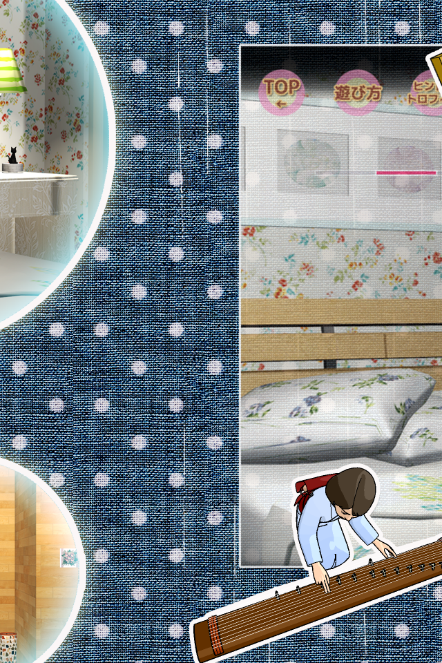 脱出ゲーム 梅雨に傘がない