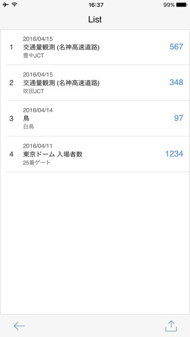 Screenshot #3 pour SmartCounter
