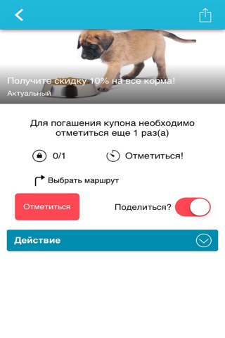 Ветеринарный Лазарет screenshot 3