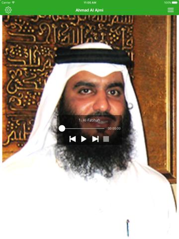 Screenshot #4 pour Ahmad Al Ajmi - Al Quran القرآن