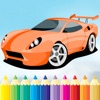 赛车运动图画书 - 绘画车辆游戏高清，都在1系列免费为儿童 - iPadアプリ