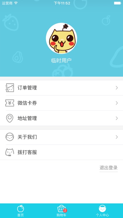 奇怪果园 screenshot-3