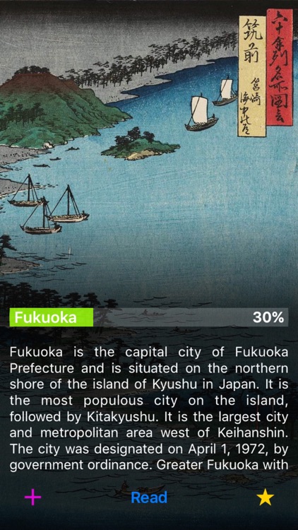 History of Fukuoka