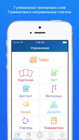 Game screenshot Английский язык с MyEnglish Lite:слова, грамматика mod apk