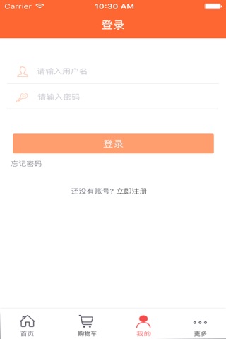 重庆美食平台 screenshot 2