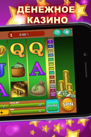 Money maker - classic casino for free screenshot 2