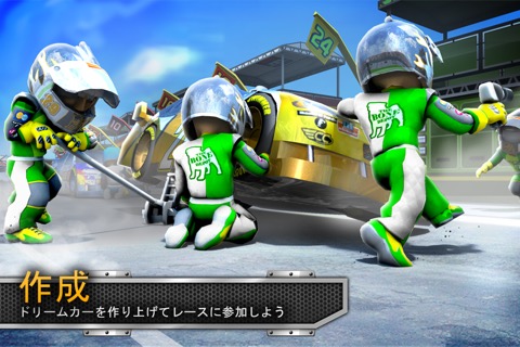 Big Win Racing (レーシング)のおすすめ画像1