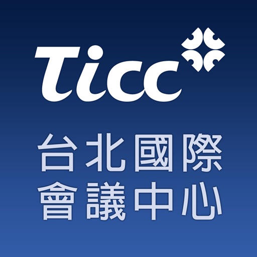 TICC 台北國際會議中心