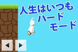Game screenshot ハッピーヤッホー2 apk