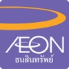 AEON Easy Pay V2
